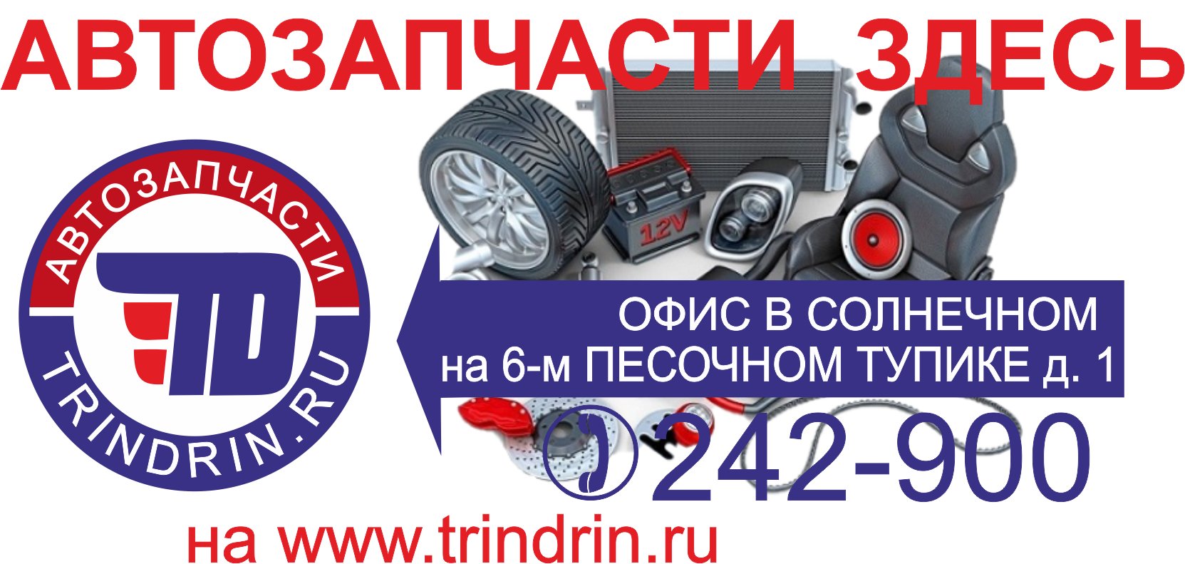 Сход-развал в Ленинском районе рядом со мной на карте - Развал схождение:  51 автосервис с адресами, отзывами и рейтингом - Саратов - Zoon.ru