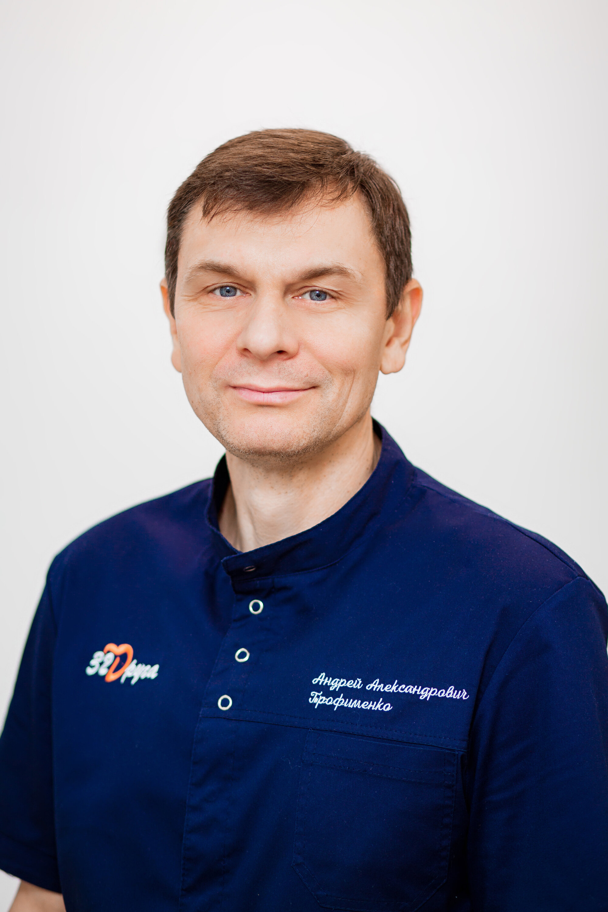 Андрей Александрович Трофименко