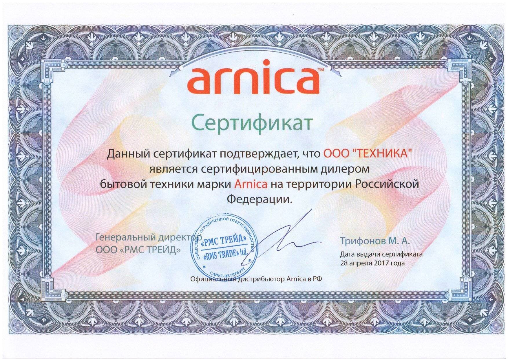 Магазин День Тв Адрес В Москве