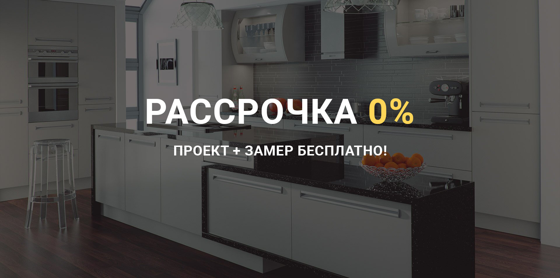 Мебельные магазины в Электростали рядом со мной – Купить мебель: 53  магазина на карте города, 41295 отзывов, фото – Zoon.ru