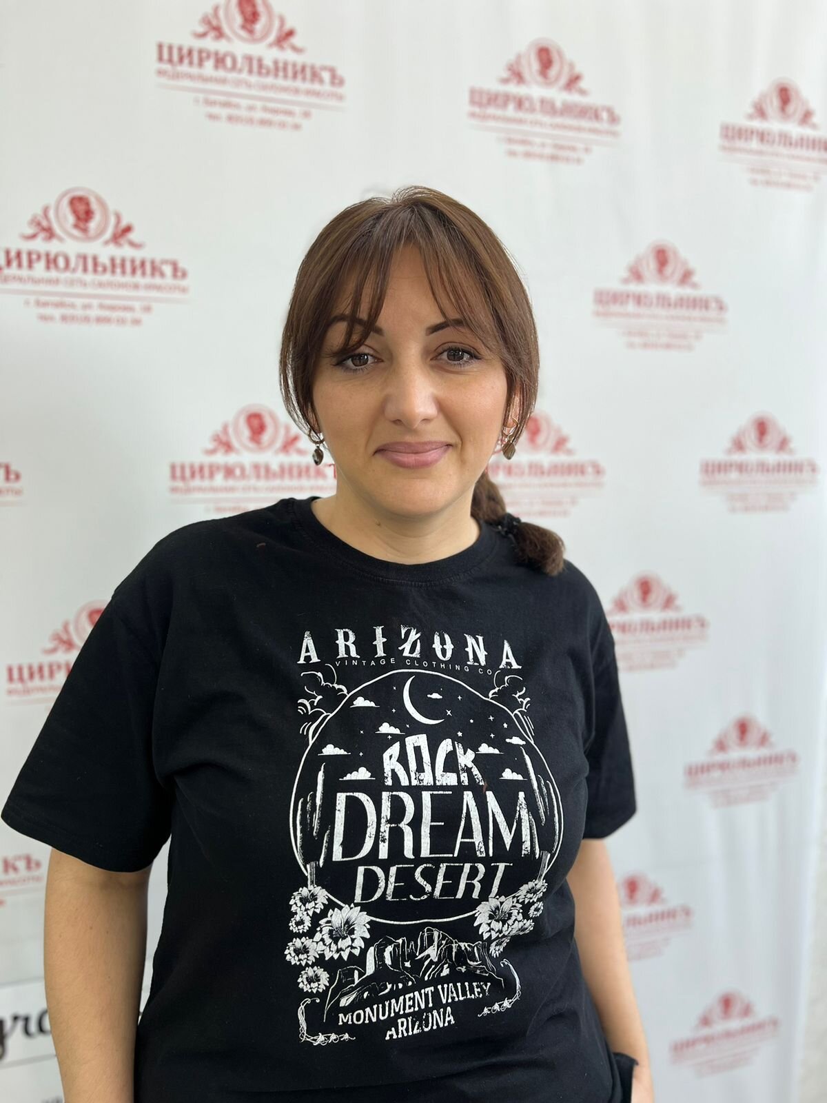 Мариам Аветисян