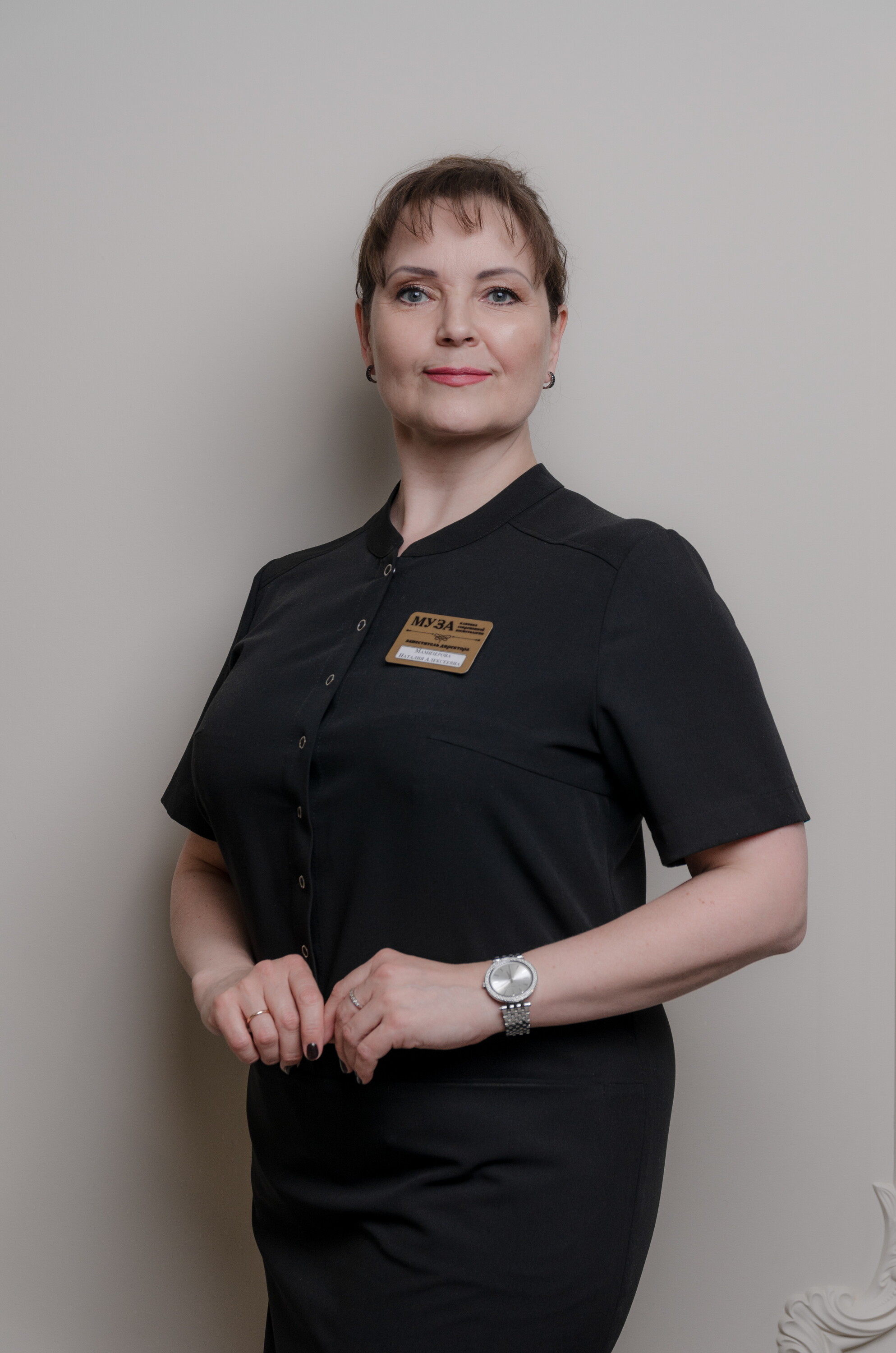 Наталия Алексеевна Мамизерова