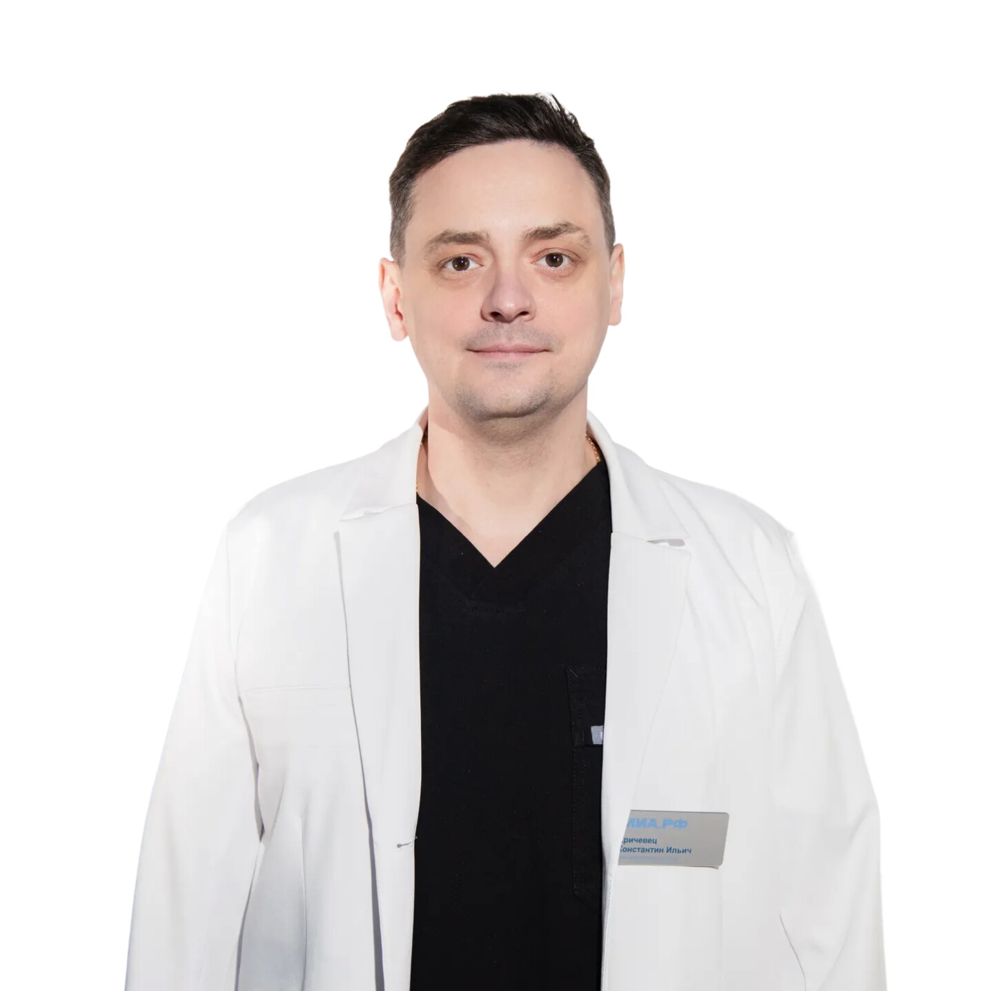 Константин Ильич Кричевец