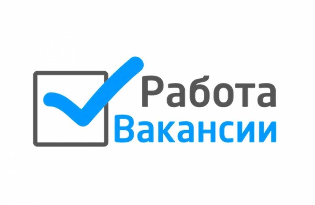 Вакансии в компании ПРОЕКТ-Т-15. Начни работу в ПРОЕКТ-Т-15
