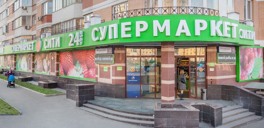 Супермаркет мебели проспект московский 99