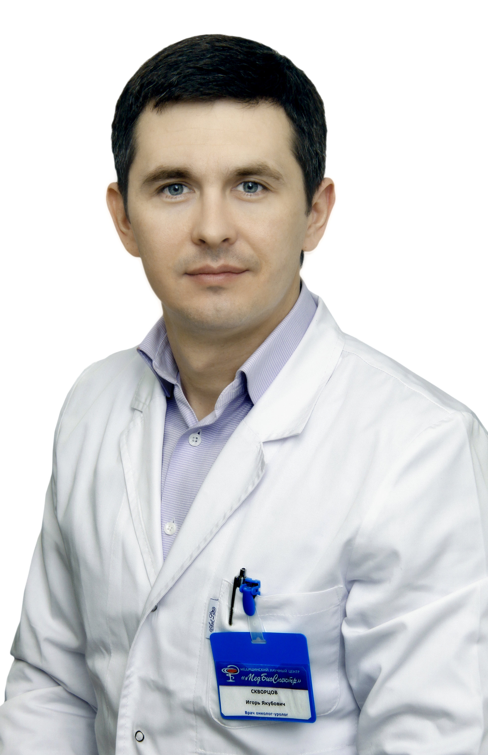 врачи онкологи в москве