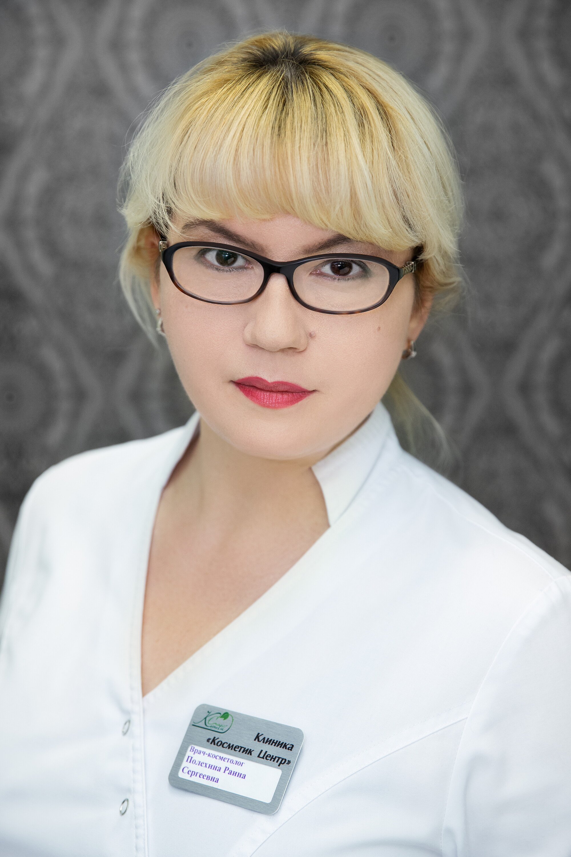 Раина Сергеевна Полехина