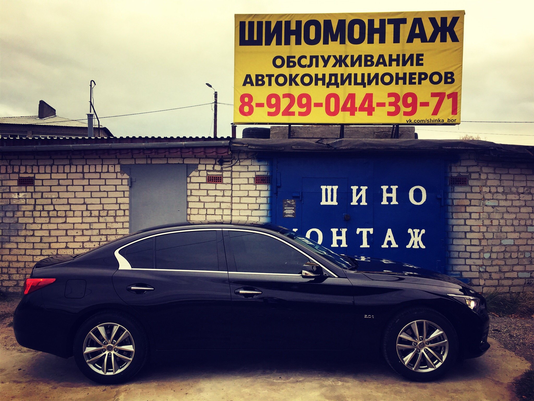 🚗 Лучшие автосервисы Бора рядом со мной на карте - рейтинг, цены, фото,  телефоны, адреса, отзывы - Zoon.ru