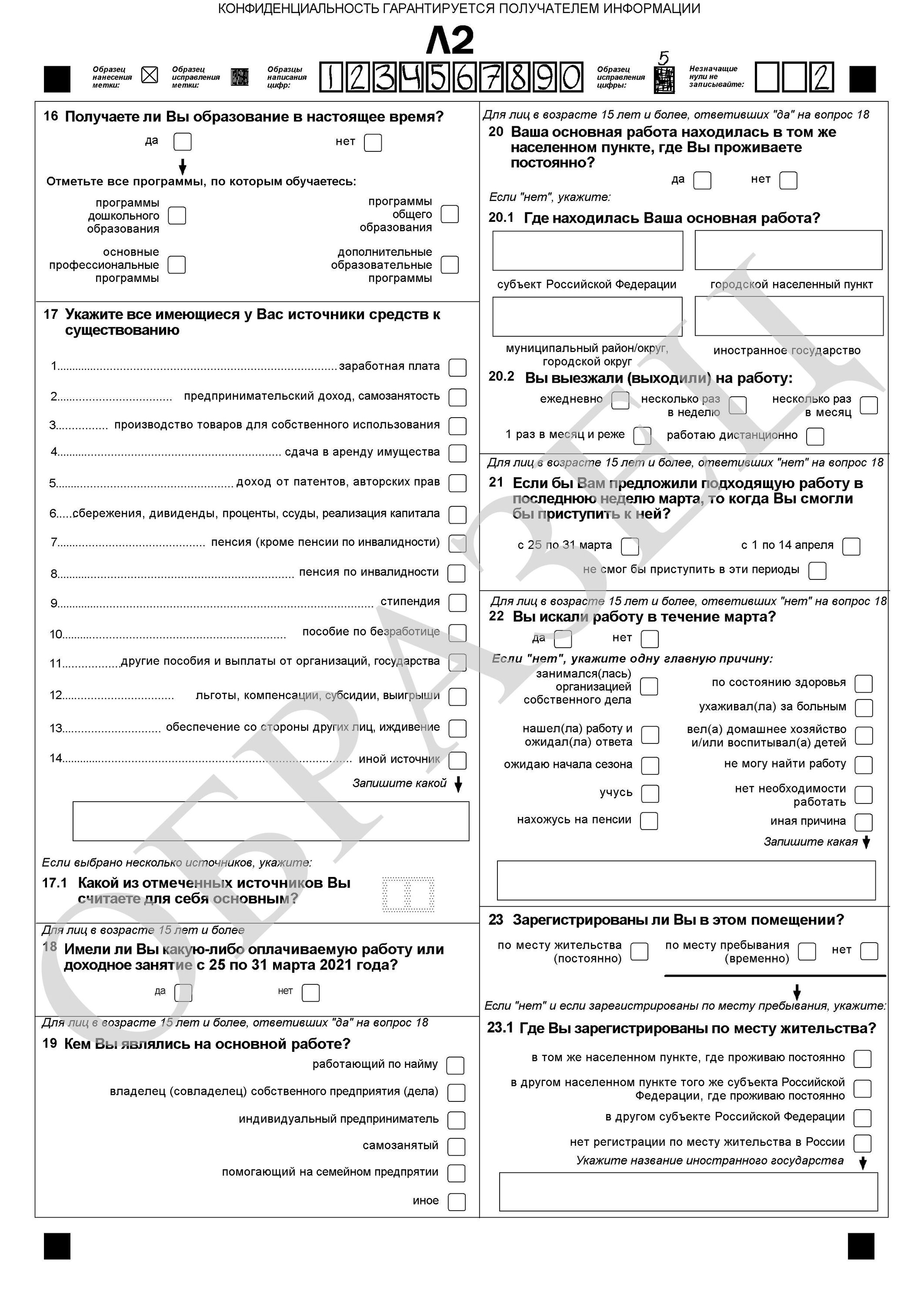 Лучшие учреждения Шахт рядом со мной на карте – рейтинг, цены, фото,  телефоны, адреса, отзывы – Zoon.ru