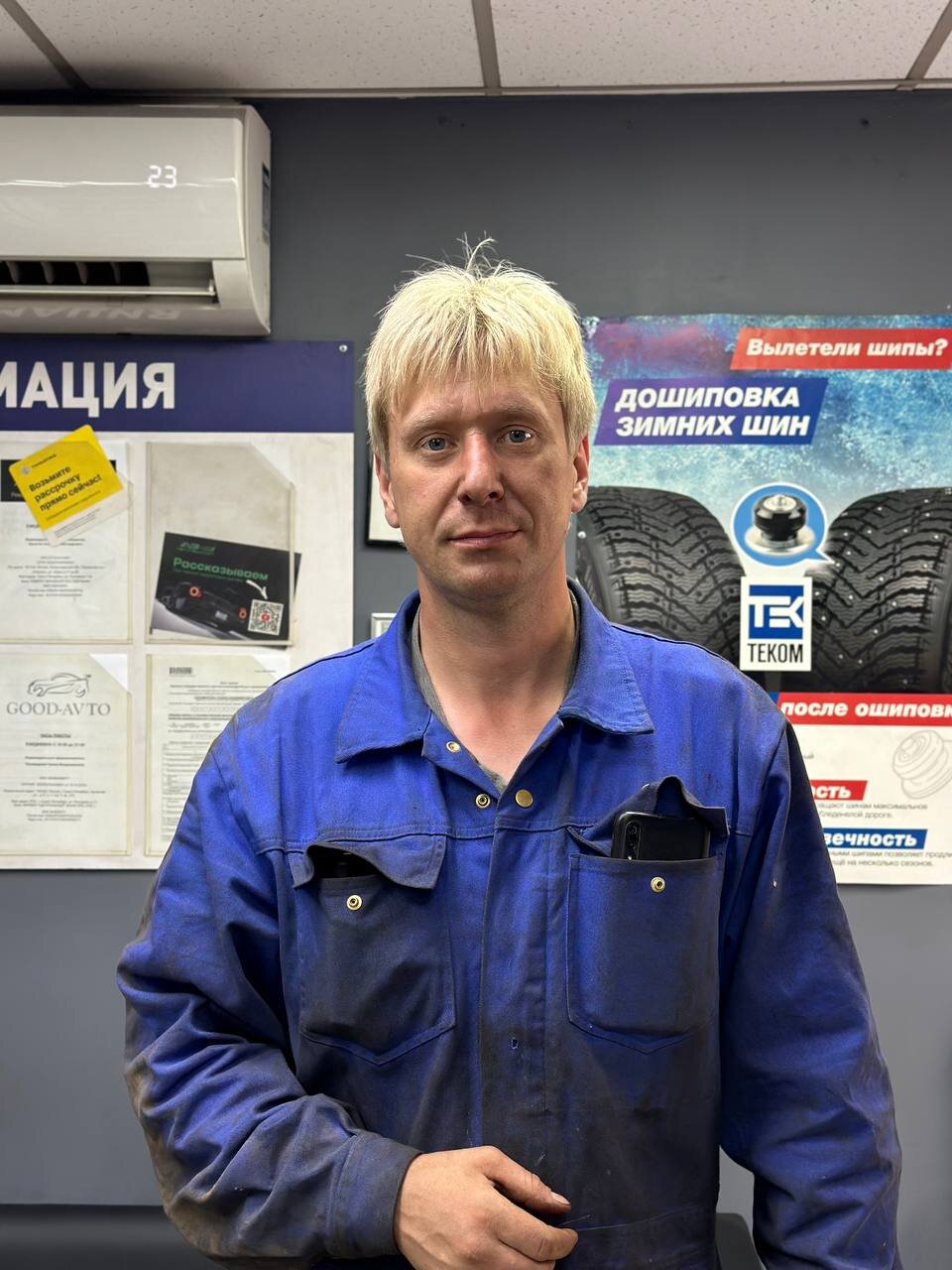 Сергей Герасимов