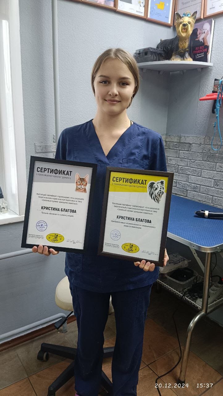 Кристина Благова