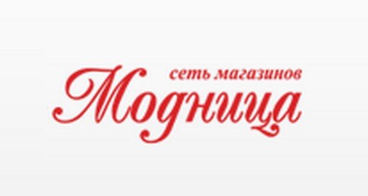 Модница Курск Интернет Магазин
