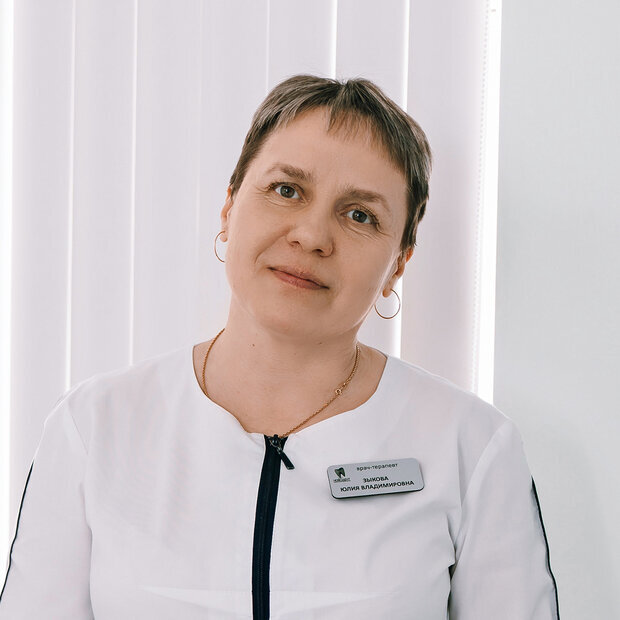 Юлия Владимировна Зыкова