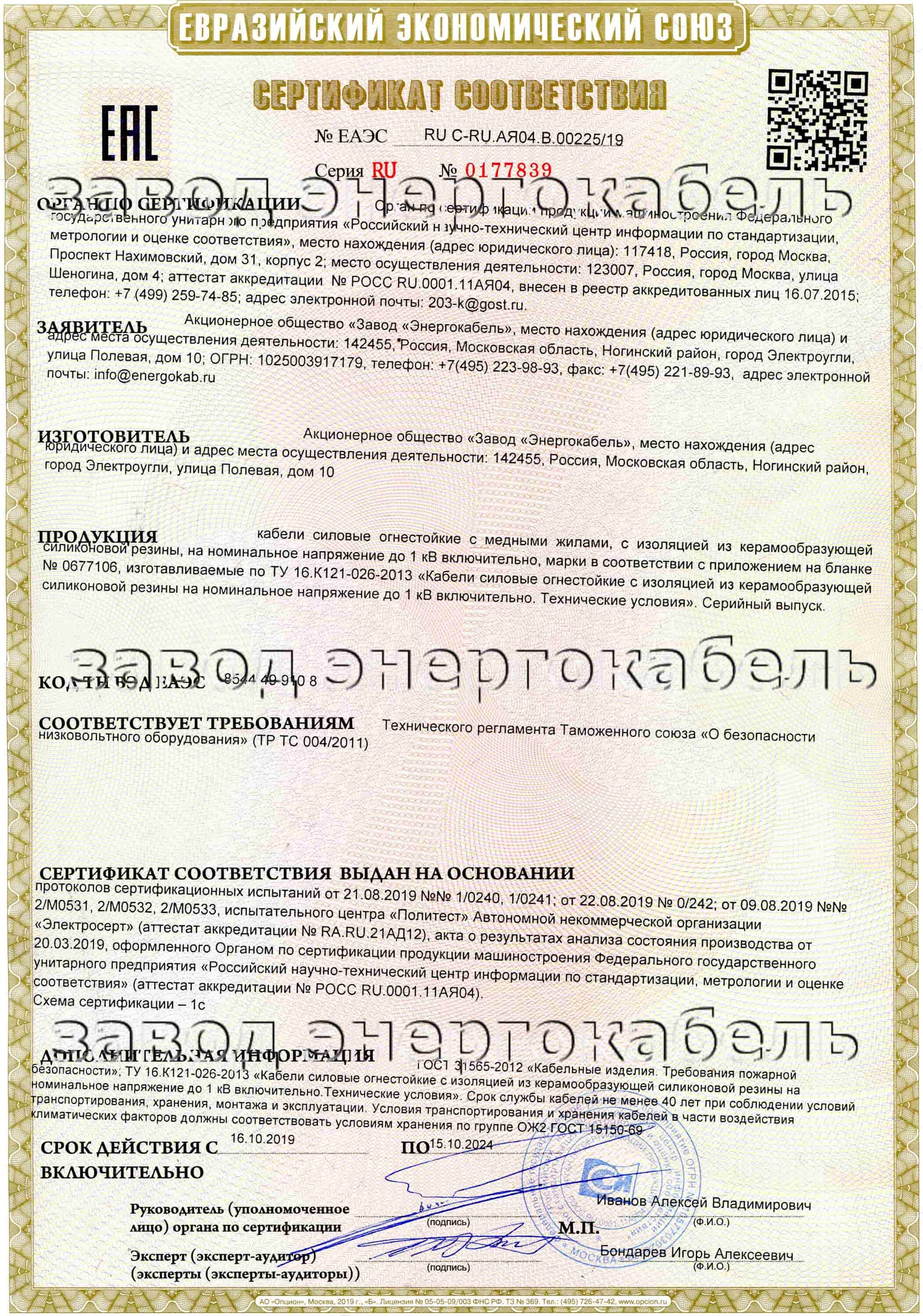 Компании по продаже песка и щебня в ЗАО (Западный округ), 68 строительных  компаний, 9 отзывов, фото, рейтинг компаний по продаже песка и щебня –  Москва – Zoon.ru