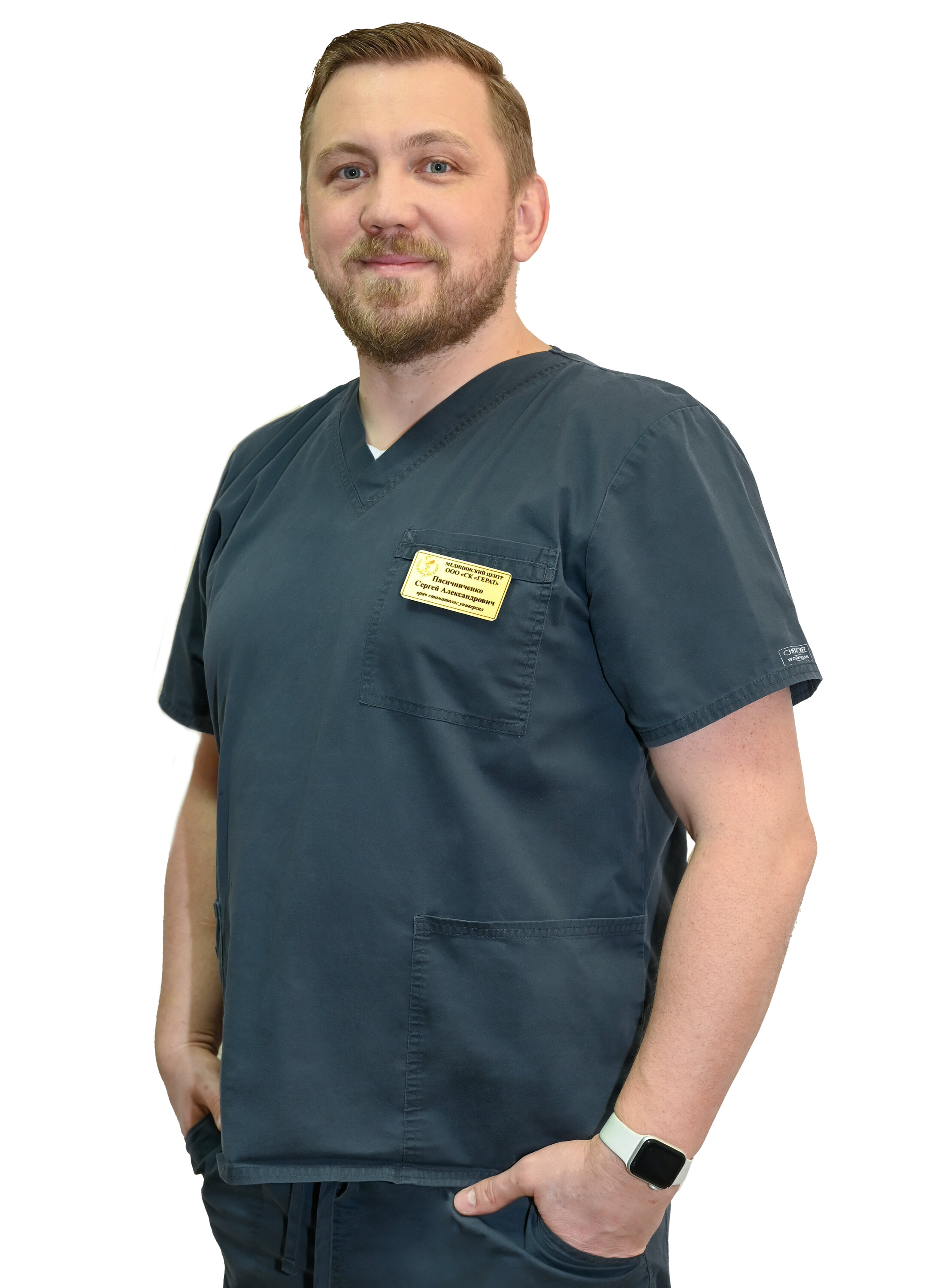 Сергей Александрович Пасичниченко