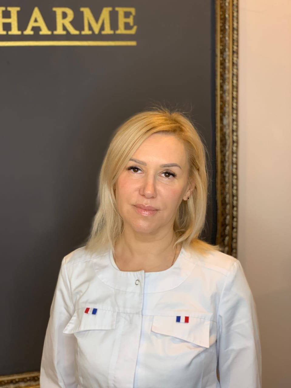 Галина Фролова