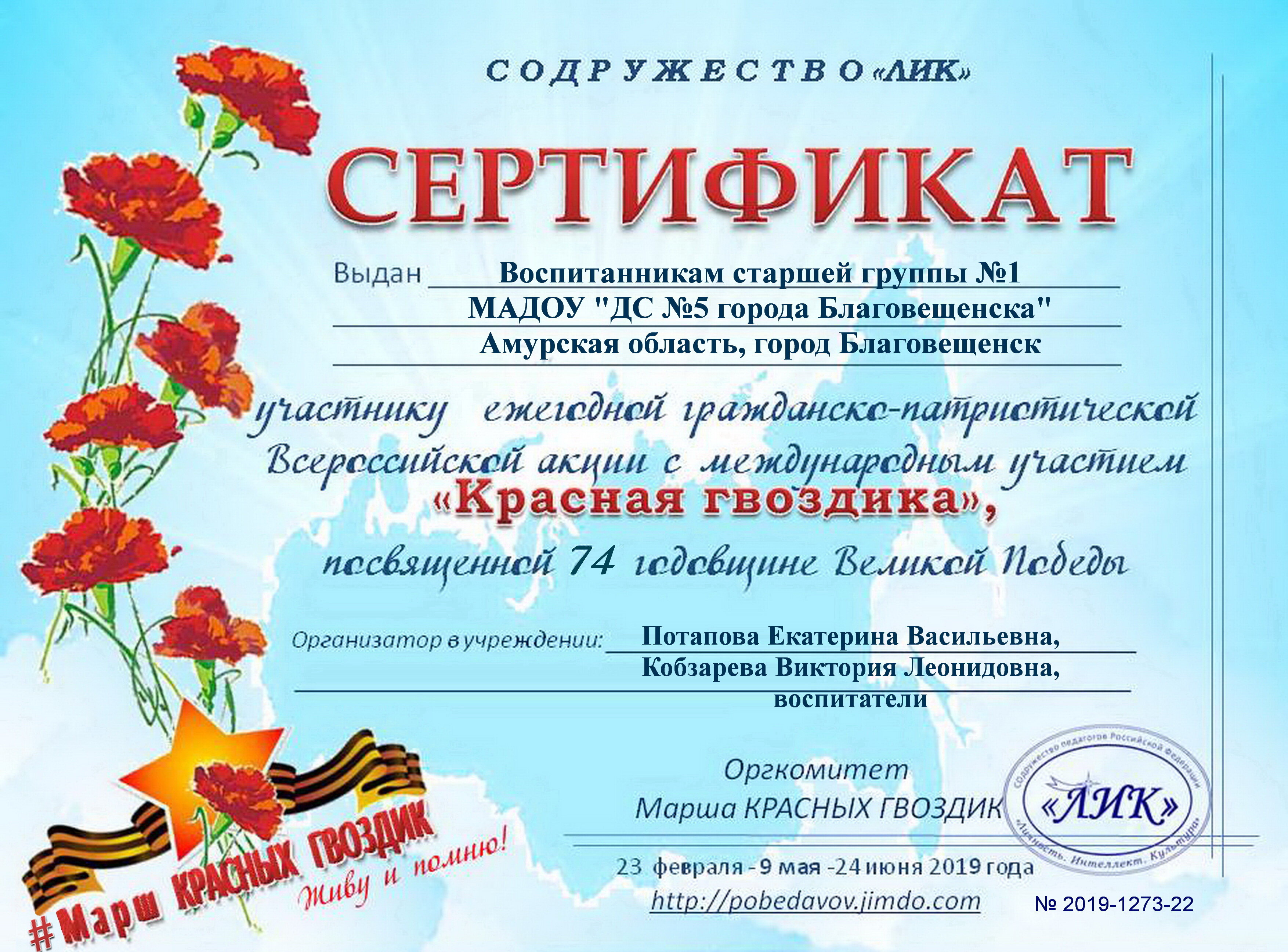 Текст для почетной грамоты воспитаннику детского сада образец