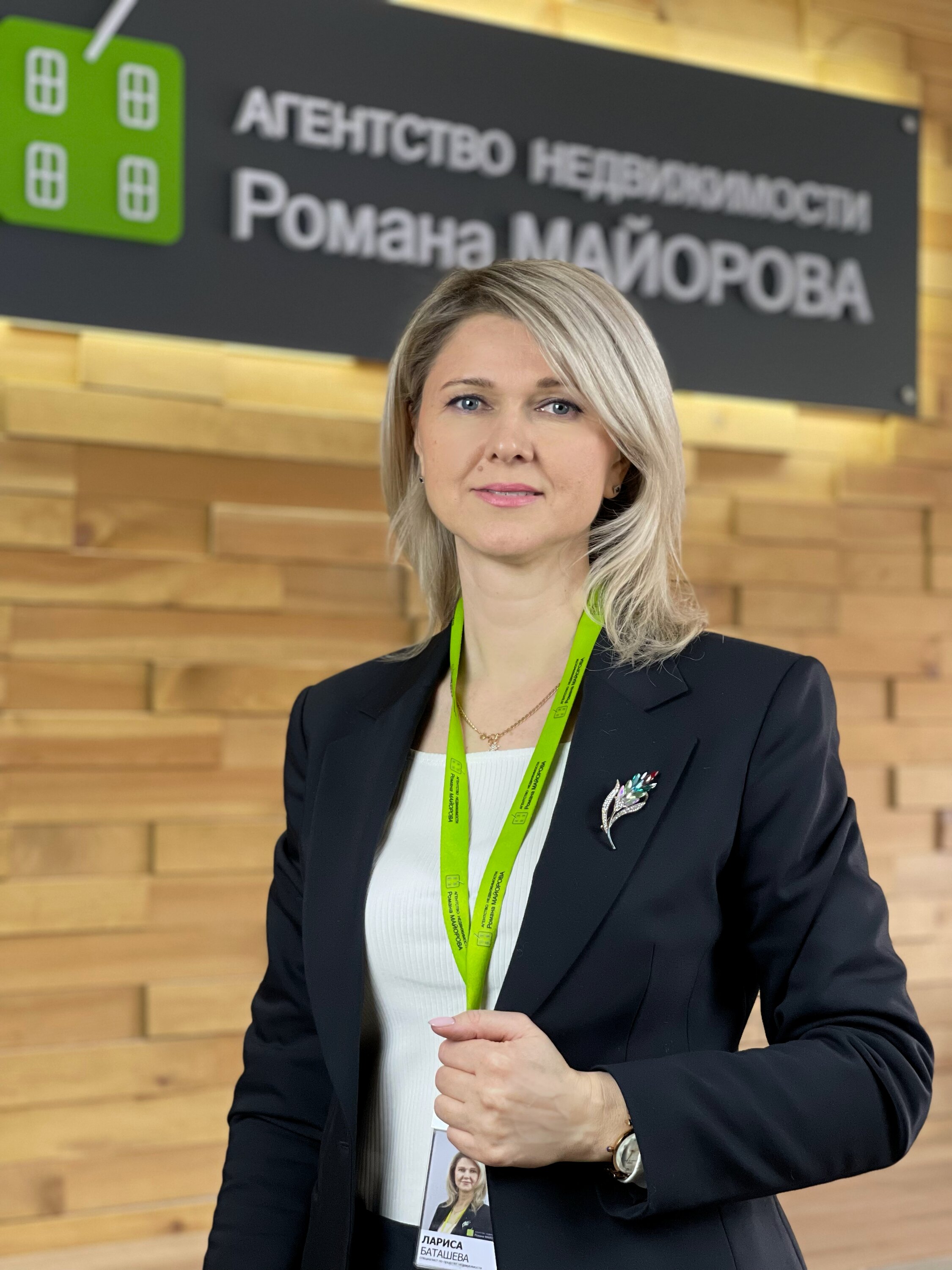 Лариса Николаевна Баташева