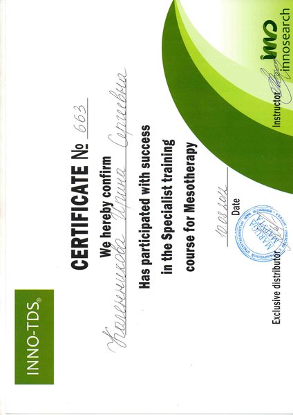 Ирина Коленникова