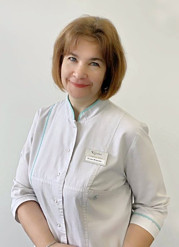 Регина Игоревна Климова