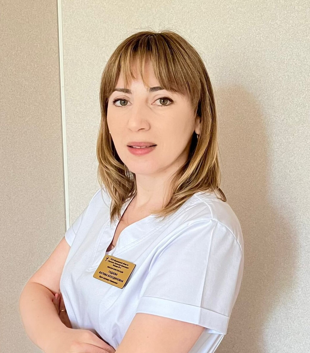 Фатима Боходиновна Гидаева