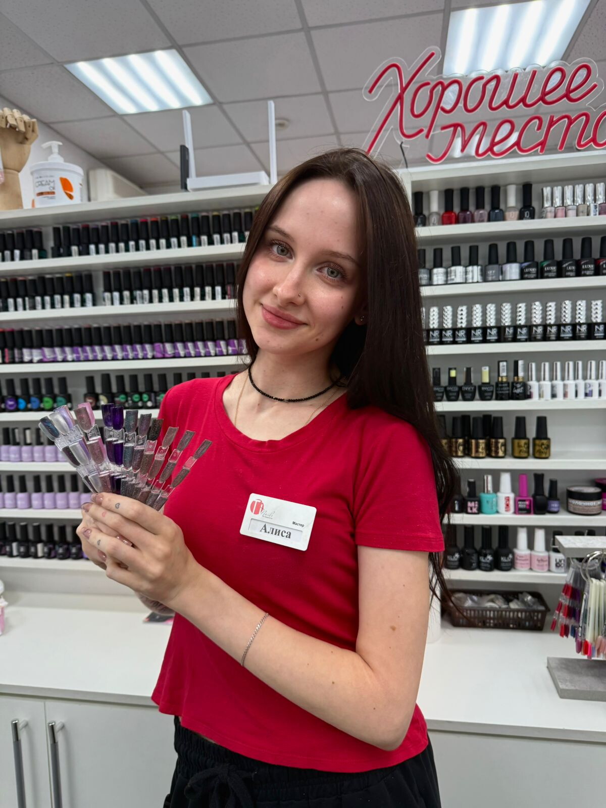 Алиса Хомякова