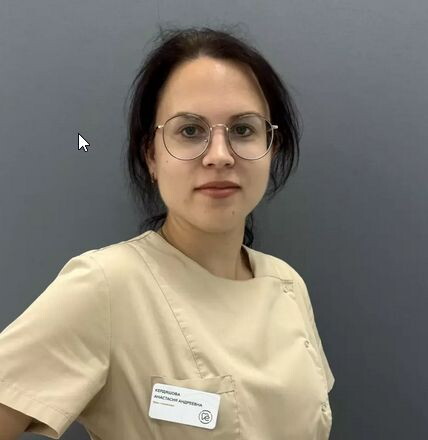 Анастасия Андреевна Кердяшова