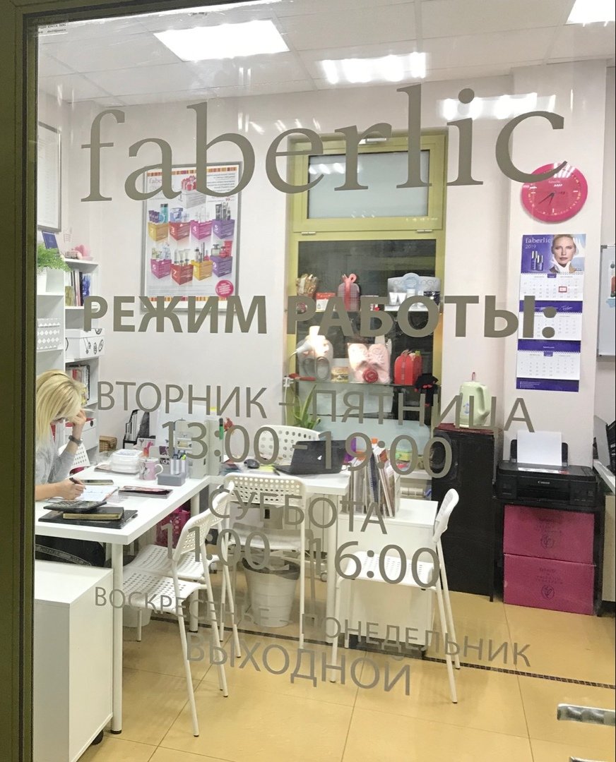 Магазин Посуды В Ростове На Крепостном Магазин Посуды В Ростове На Крепостном