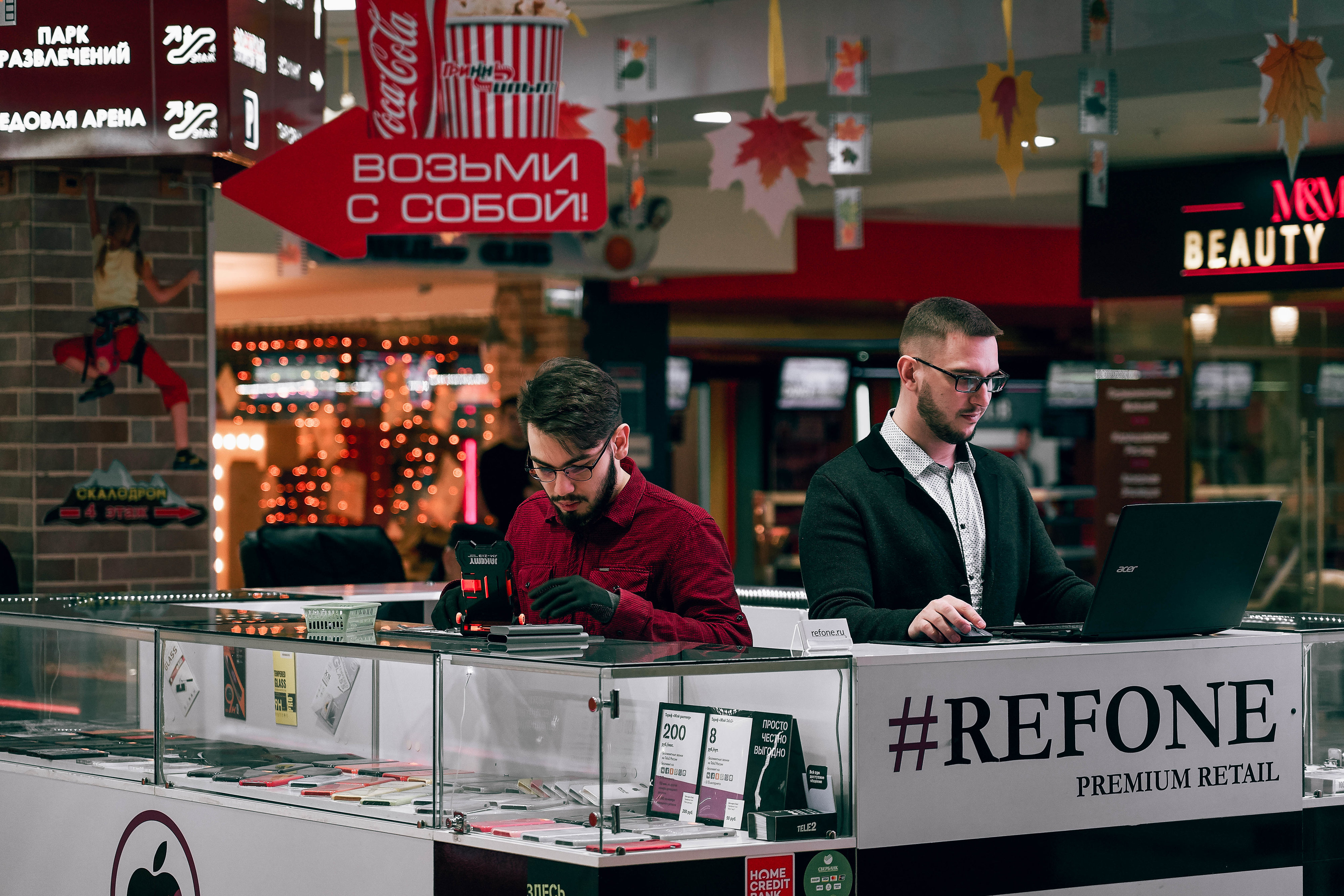 Айфон белгород. Мега Грин Белгород суши. Квест в Белгороде в мега Грине. Дешовый магазин одежды Мегга Грин. WT-парикмахер Белгород мега Гринн.