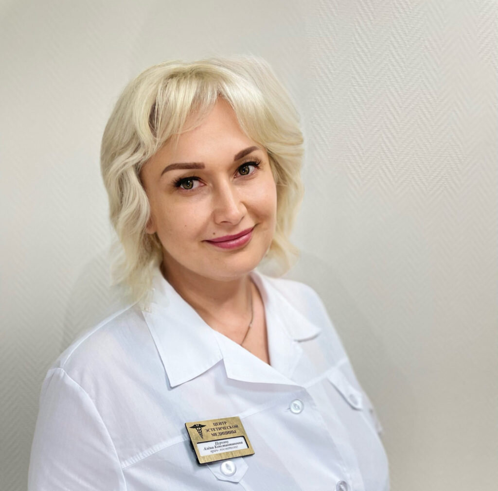 Алена Константиновна Цуркану