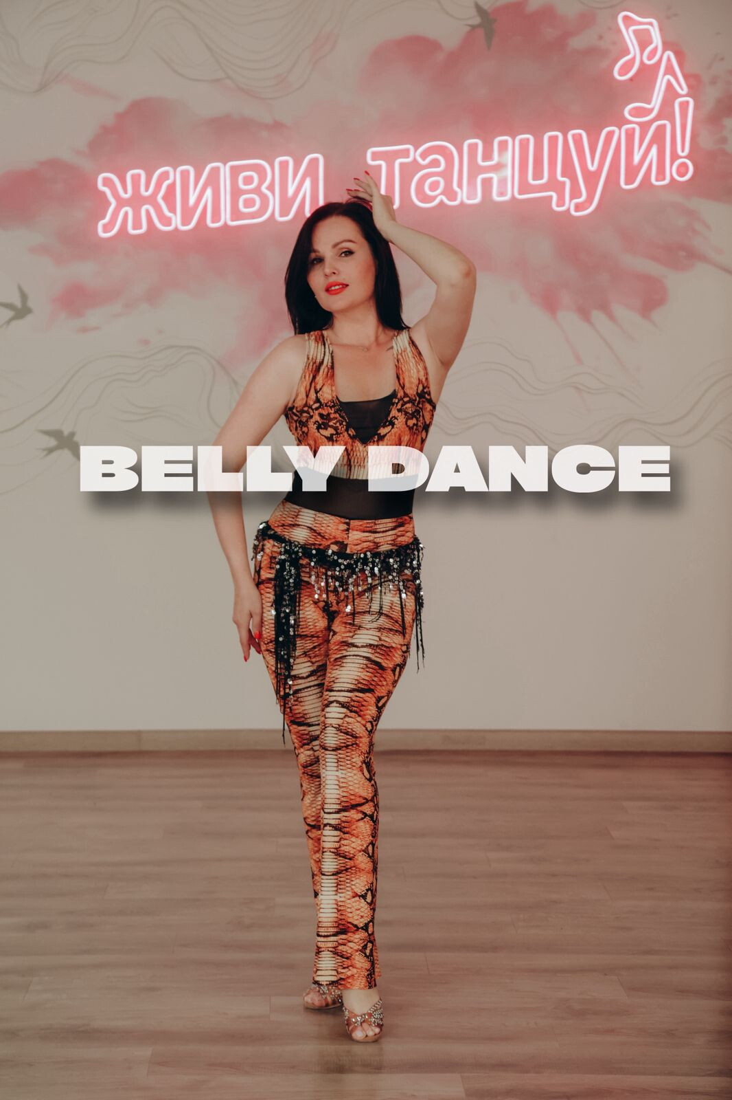 Оксана Пепеляева