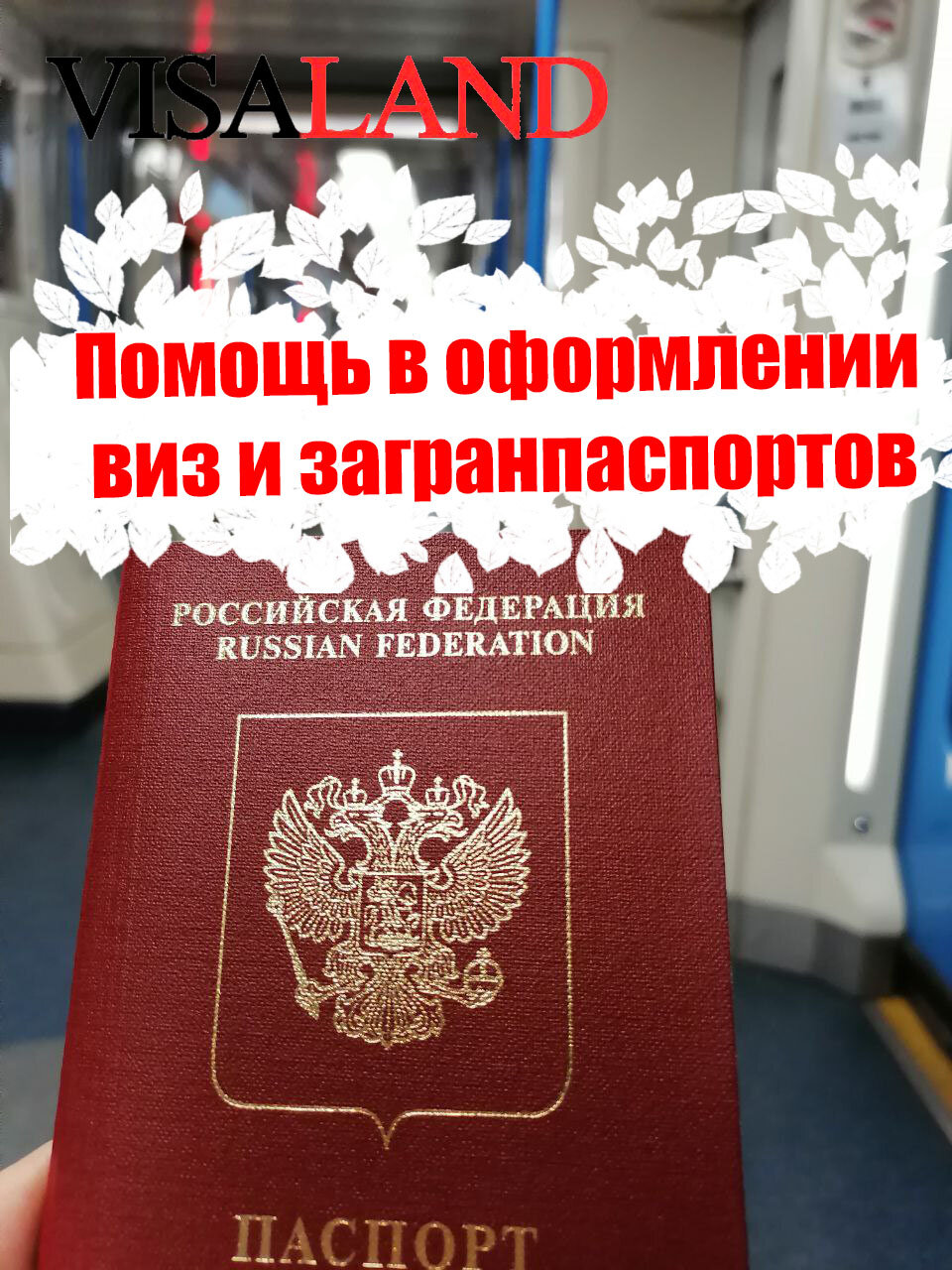 Нотариальное заверение документов на Маяковской: 43 юридических компании,  адреса, телефоны, отзывы и фото – Москва – Zoon.ru