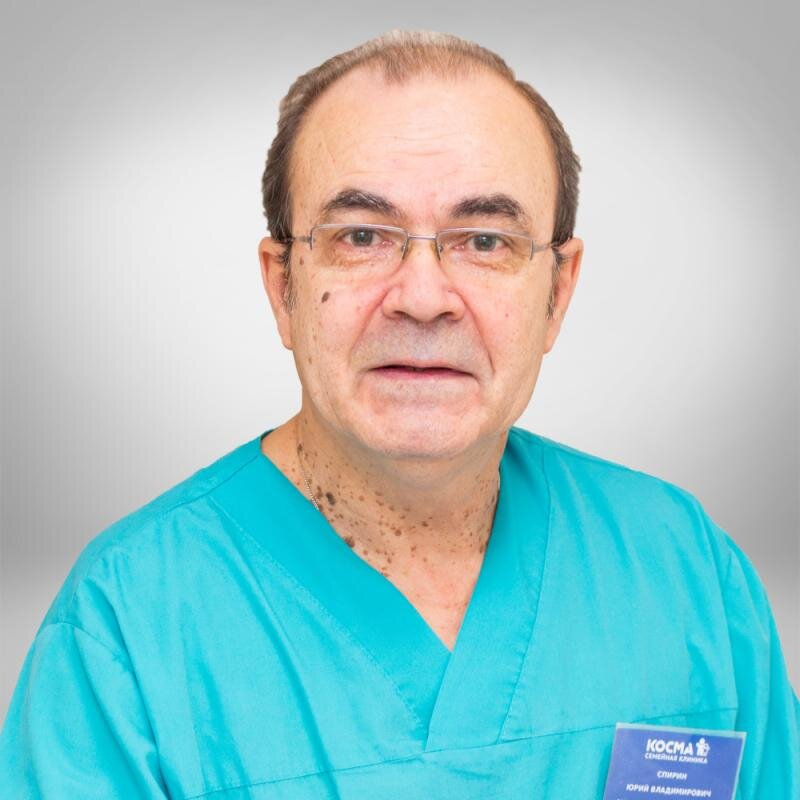 Юрий Владимирович Спирин