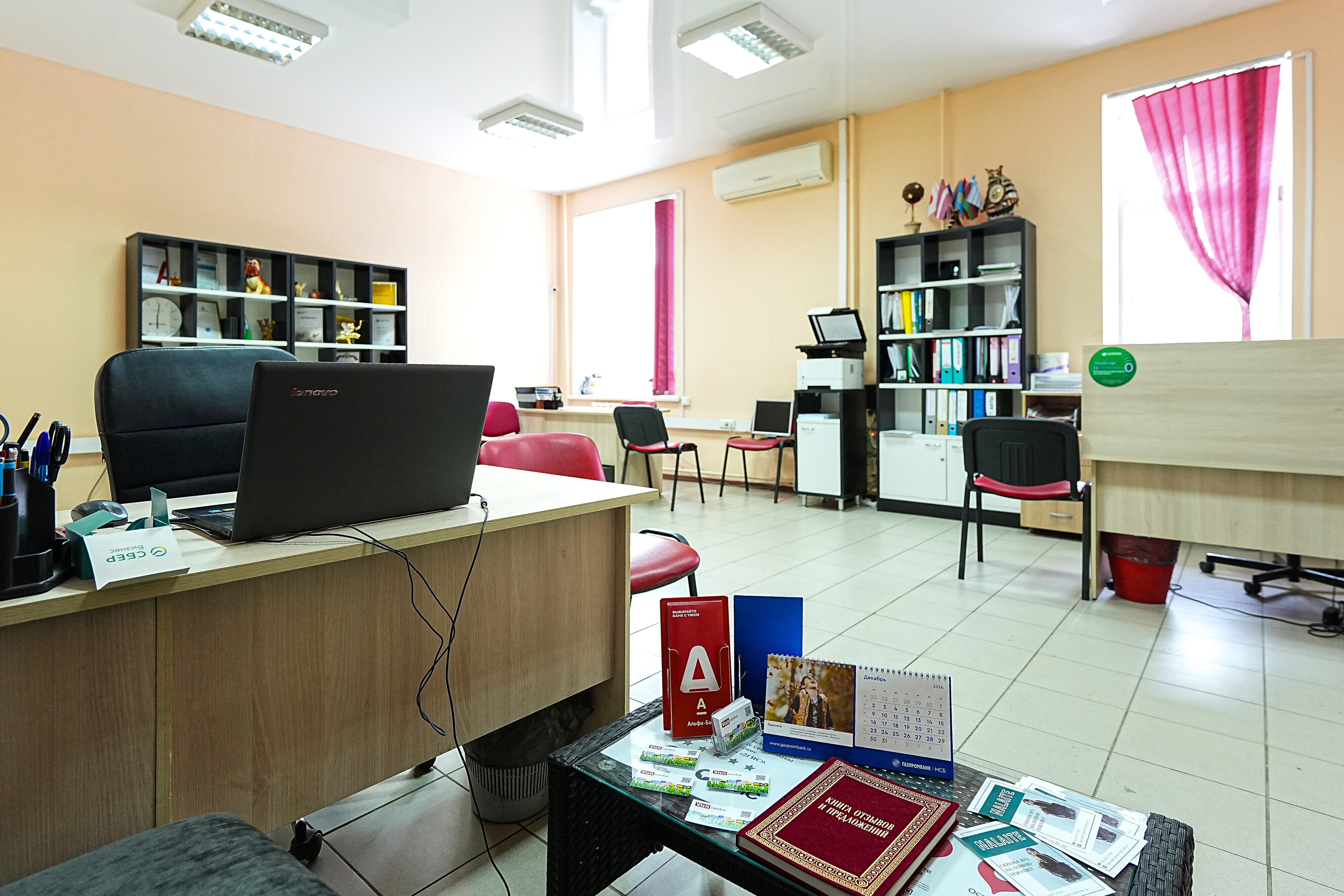 Рузанна Хачатуровна Мовсисян