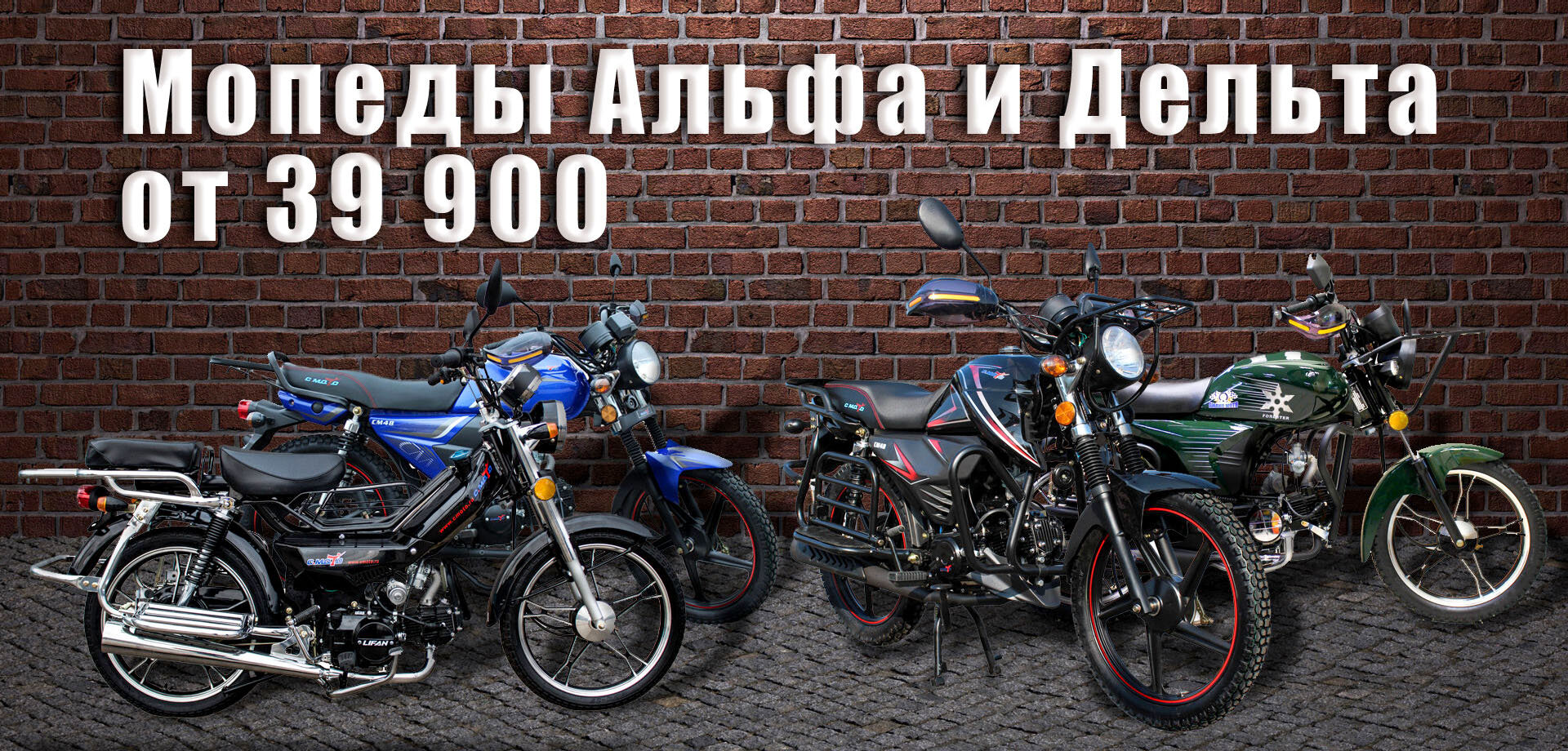 Продажа мопедов в Приморском районе рядом со мной – Дилер мопедов: 1  магазин на карте города, 1 отзыв, фото – Санкт-Петербург – Zoon.ru