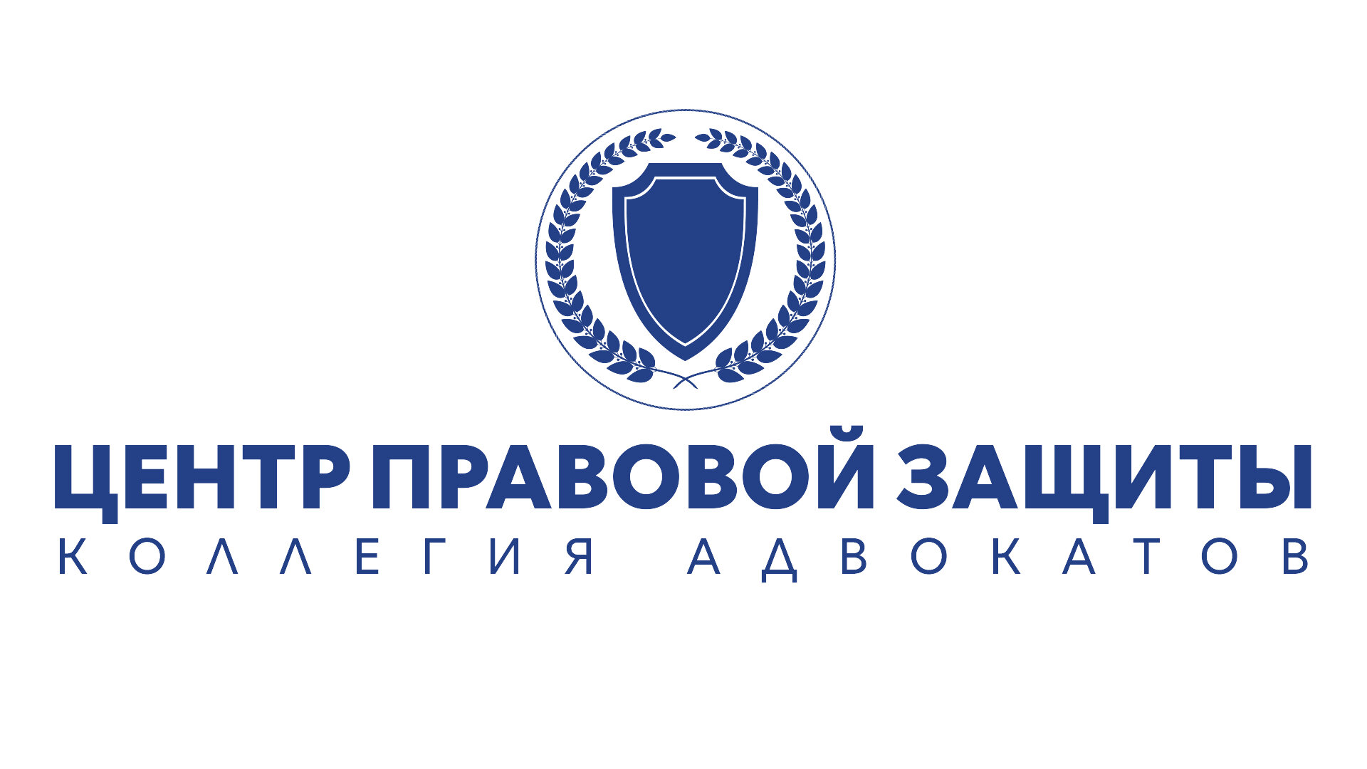 Юридические компании в Приволжском районе рядом со мной на карте – рейтинг,  цены, фото, телефоны, адреса, отзывы – Казань – Zoon.ru