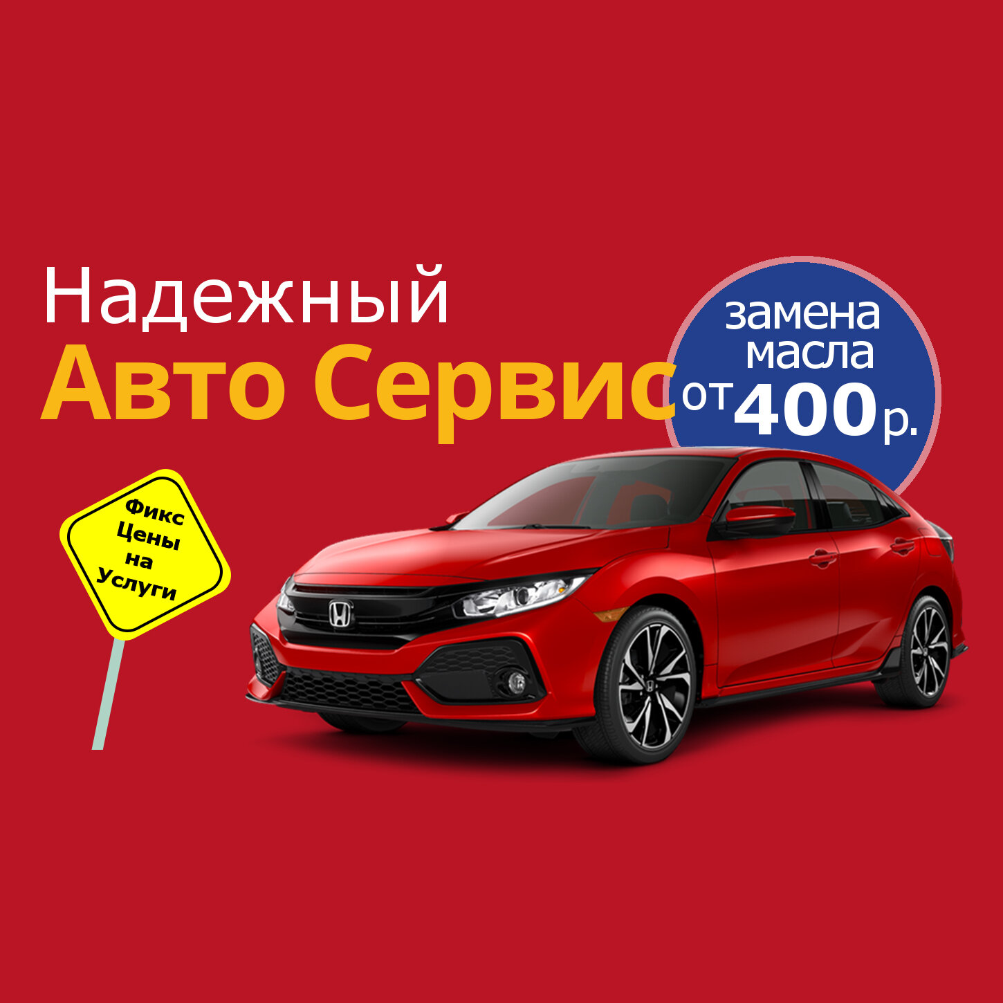 Регулировка клапанов Honda в Казани рядом со мной на карте: адреса, отзывы  и рейтинг сервисов по регулировке клапанов Хонда - Zoon.ru