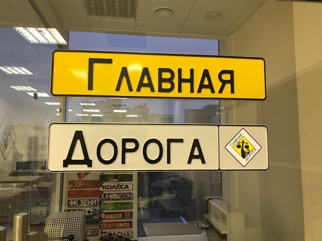 Юридические компании в Юго-Западном рядом со мной на карте – рейтинг, цены,  фото, телефоны, адреса, отзывы – Екатеринбург – Zoon.ru