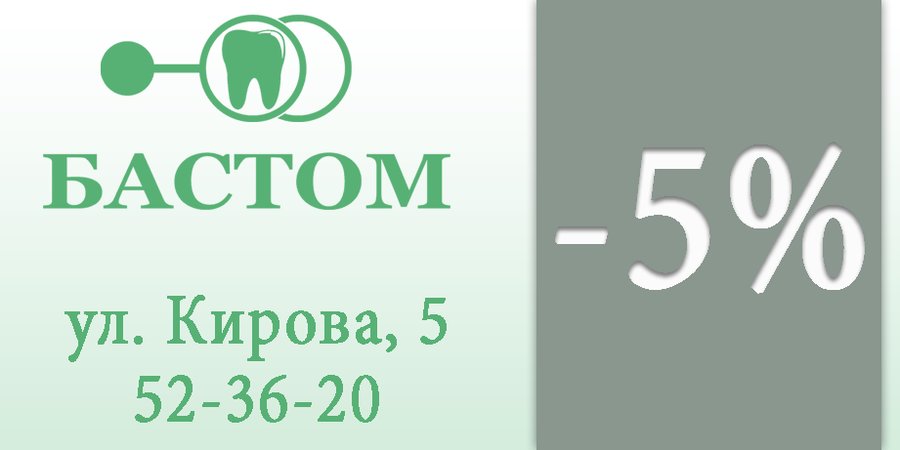 Пенза кирова 55 карта