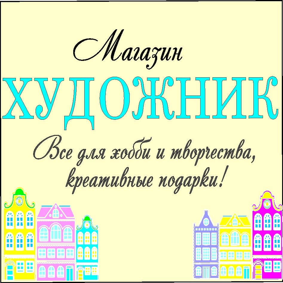 Магазины На Кирова Домодедово