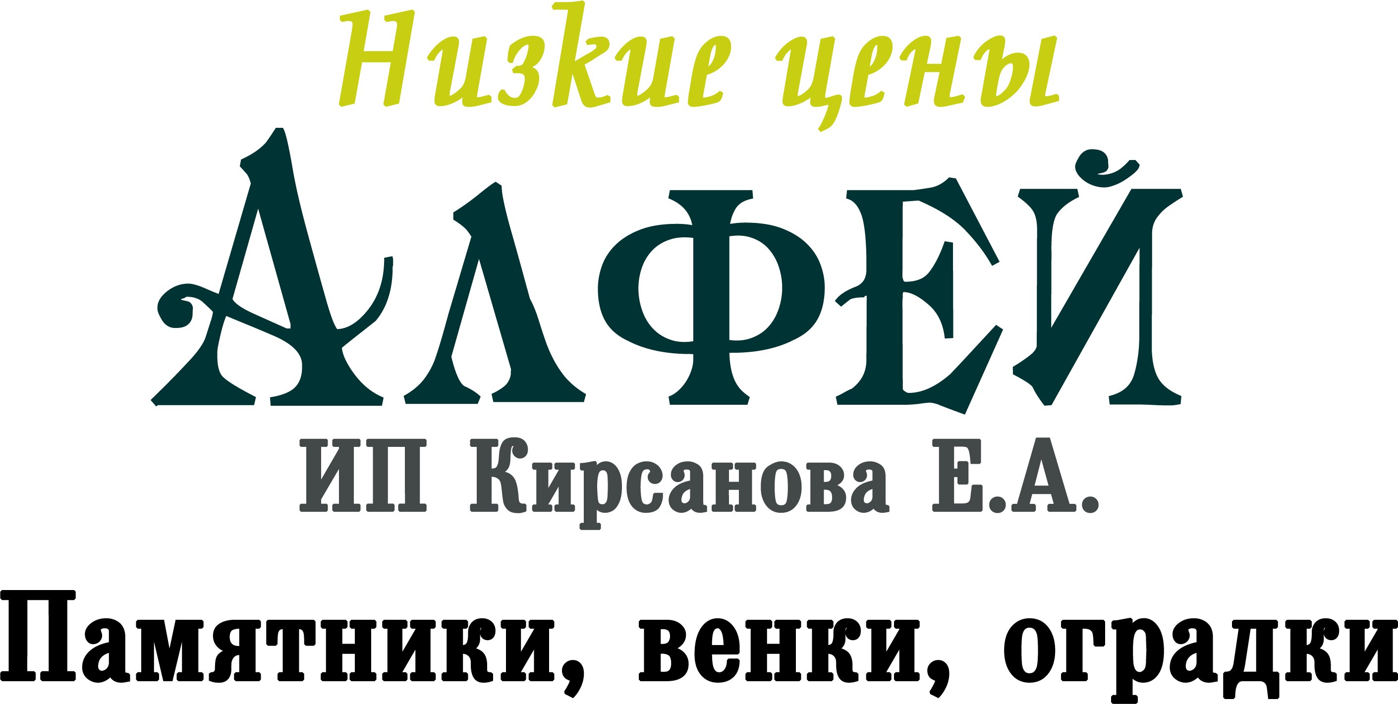 Ритуальные магазины в Барнауле, 148 заведений, 13 отзывов, поиск магазинов  ритуальных товаров – Zoon.ru