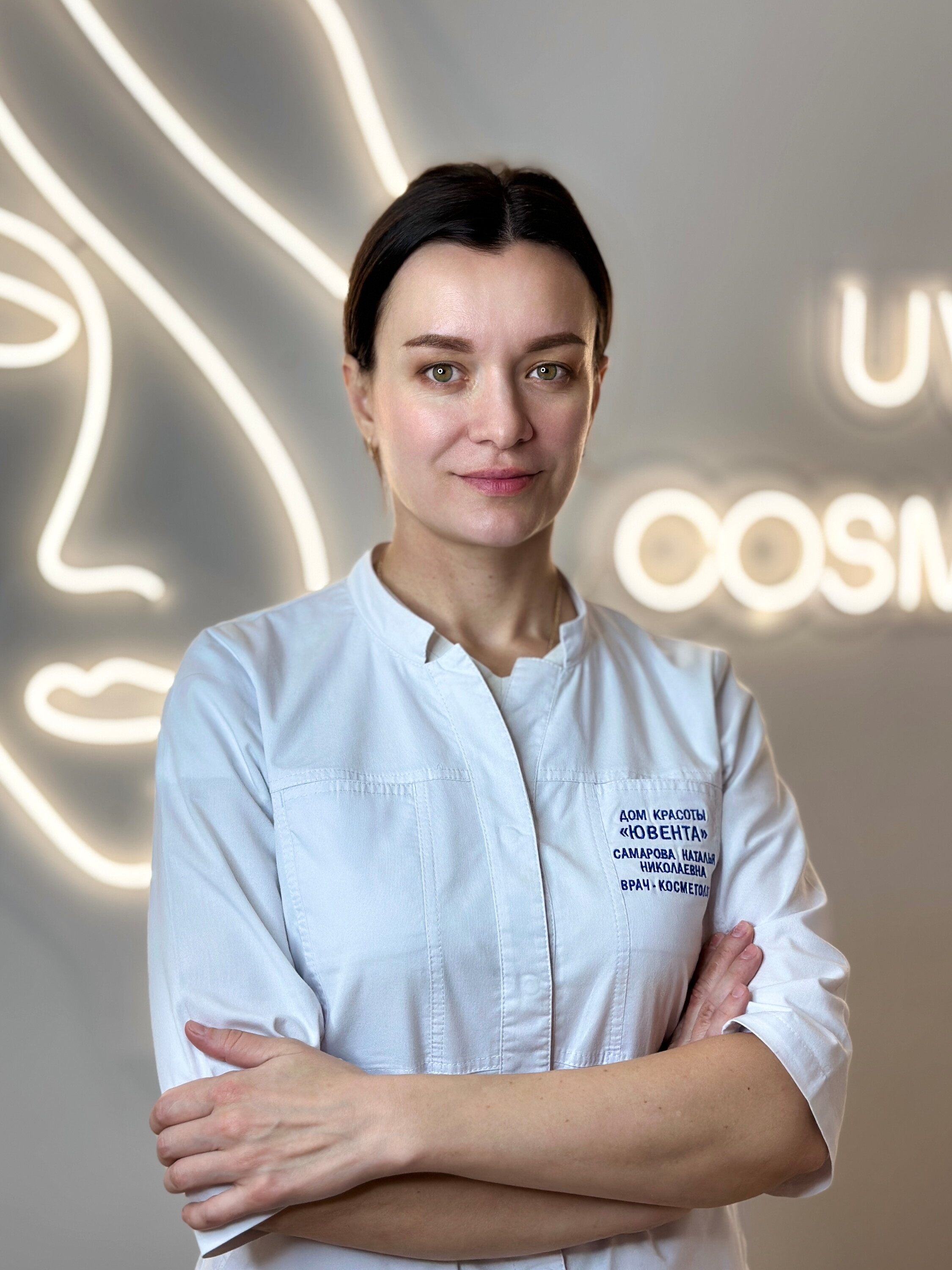 Наталья Николаевна Самарова