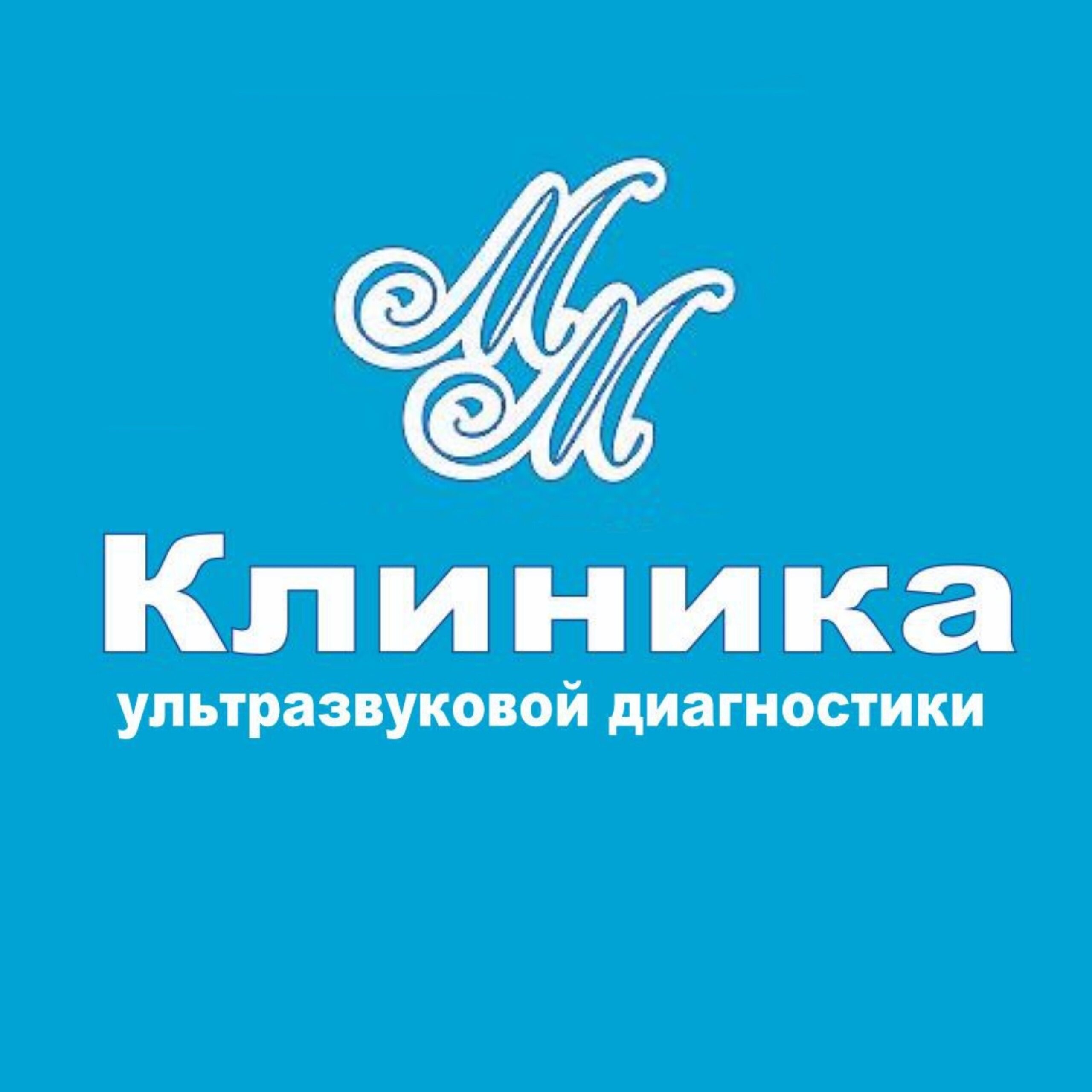 Медицинские центры на Спортивной улице рядом со мной на карте - рейтинг,  цены, фото, телефоны, адреса, отзывы - Клин - Zoon.ru