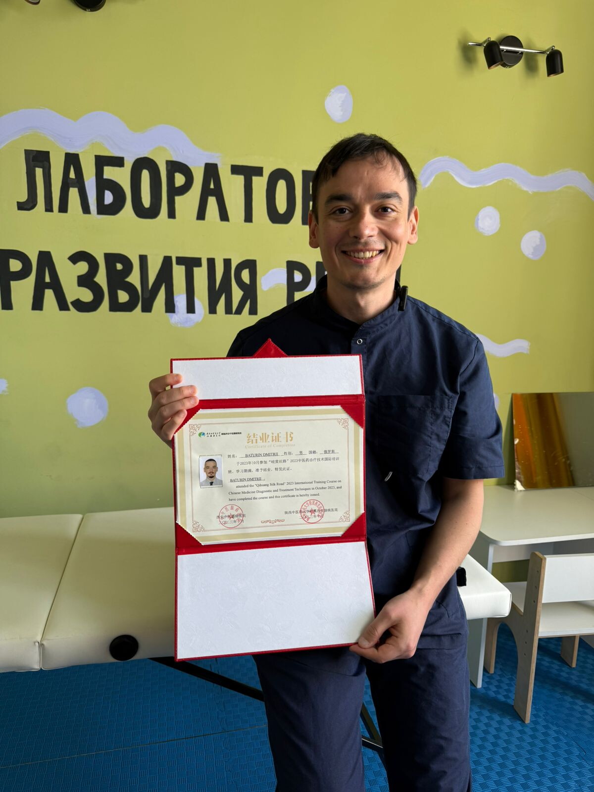 Дмитрий Алексеевич Батурин