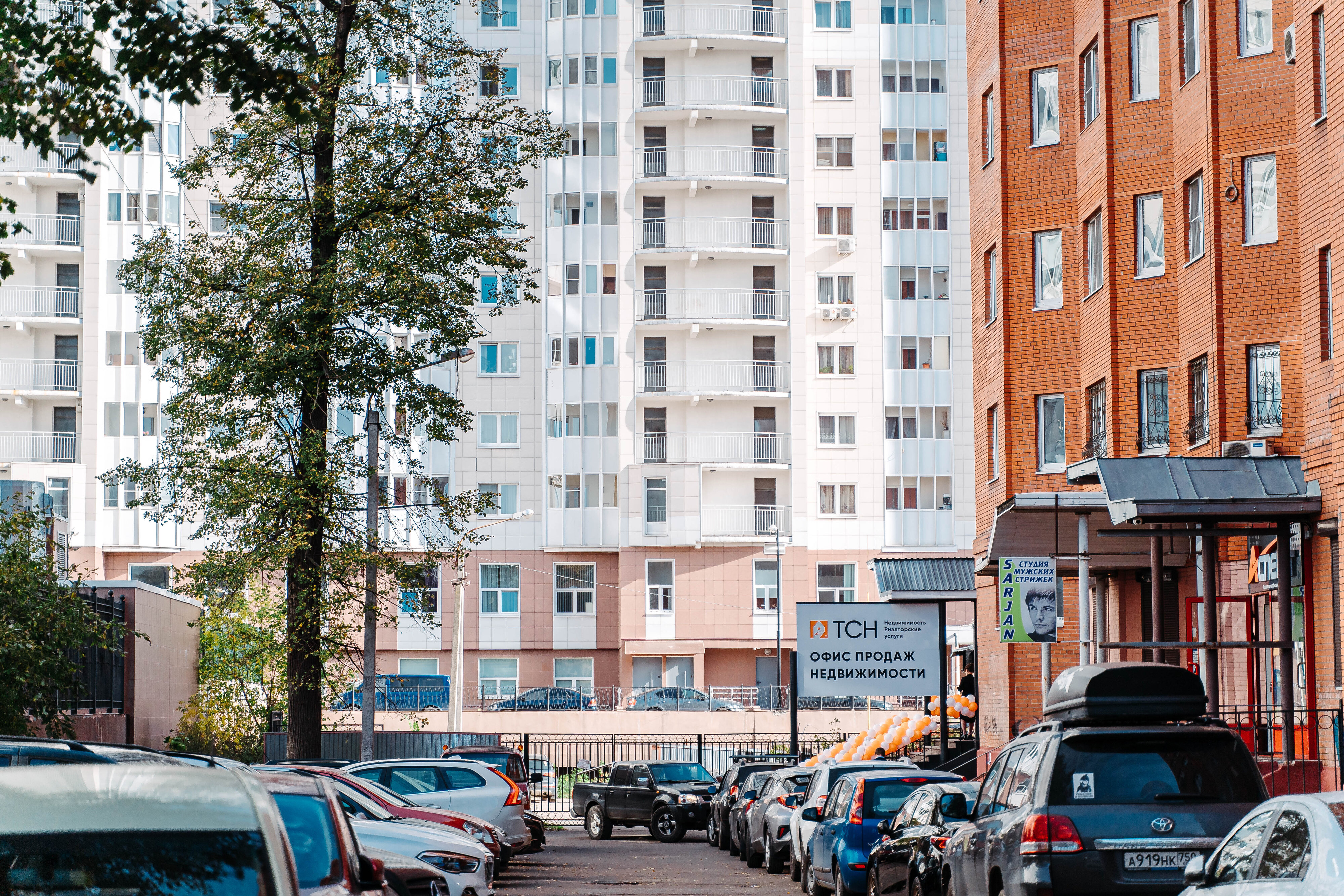 Купить Квартиру Пушкино Московский Проспект 5