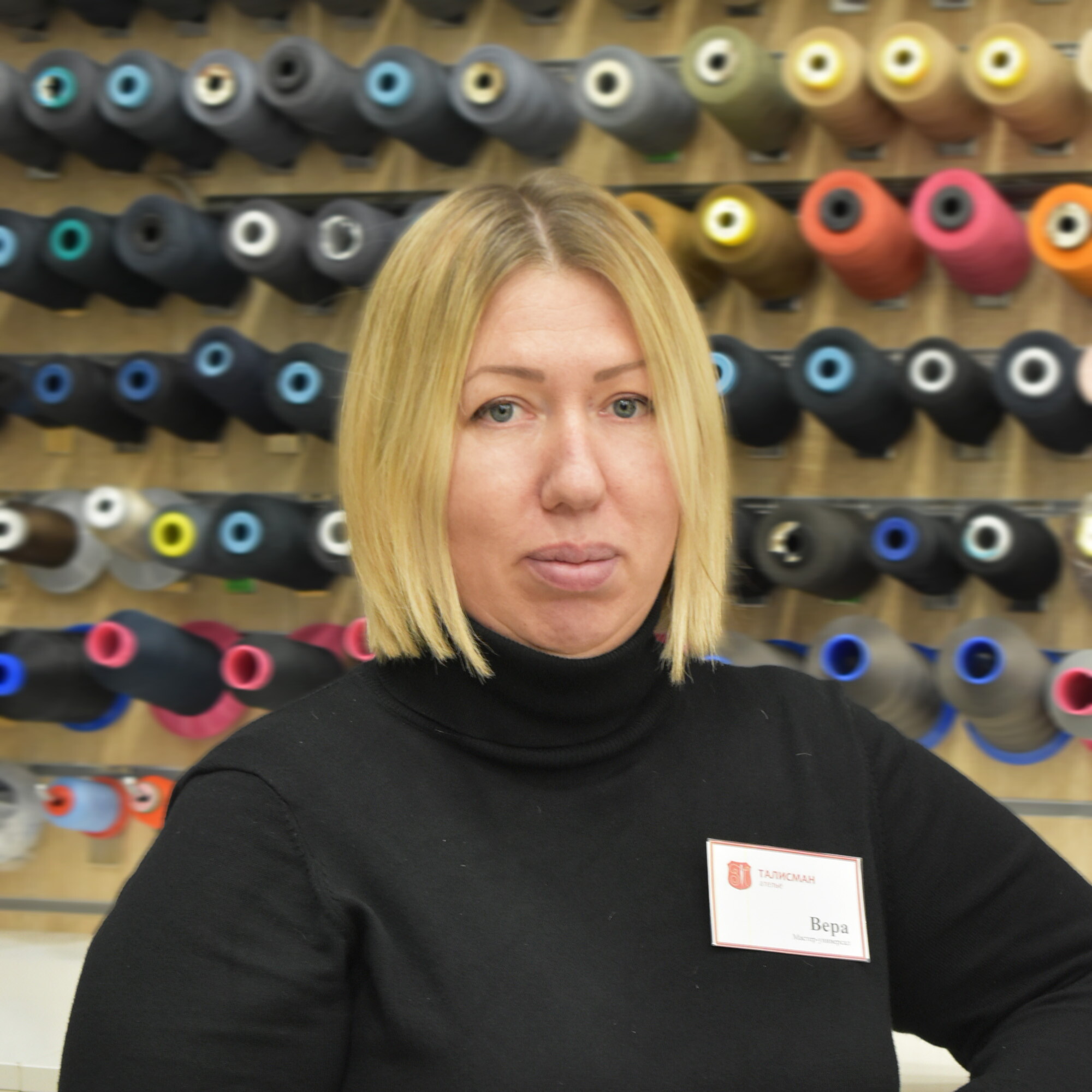 Вера Николаевна Михайлова