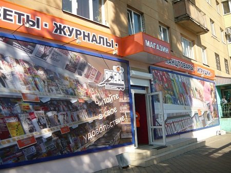 Магазины В Советском Районе Воронежа
