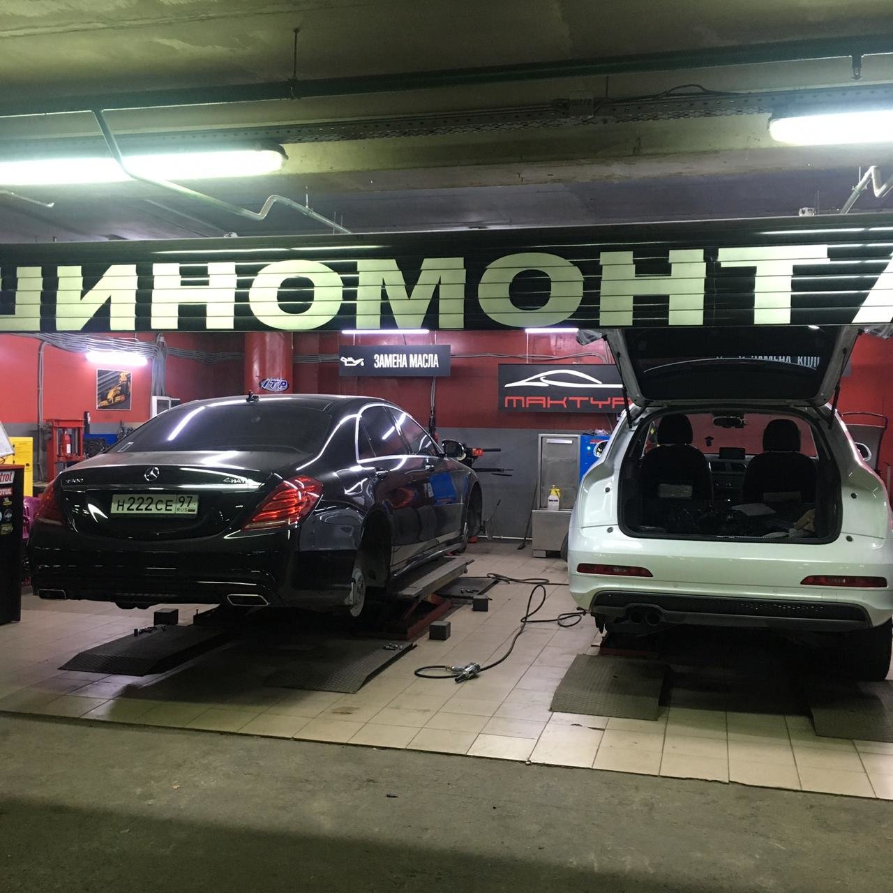 🚗 Автосервисы на Ореховом бульваре рядом со мной на карте - рейтинг, цены,  фото, телефоны, адреса, отзывы - Москва - Zoon.ru