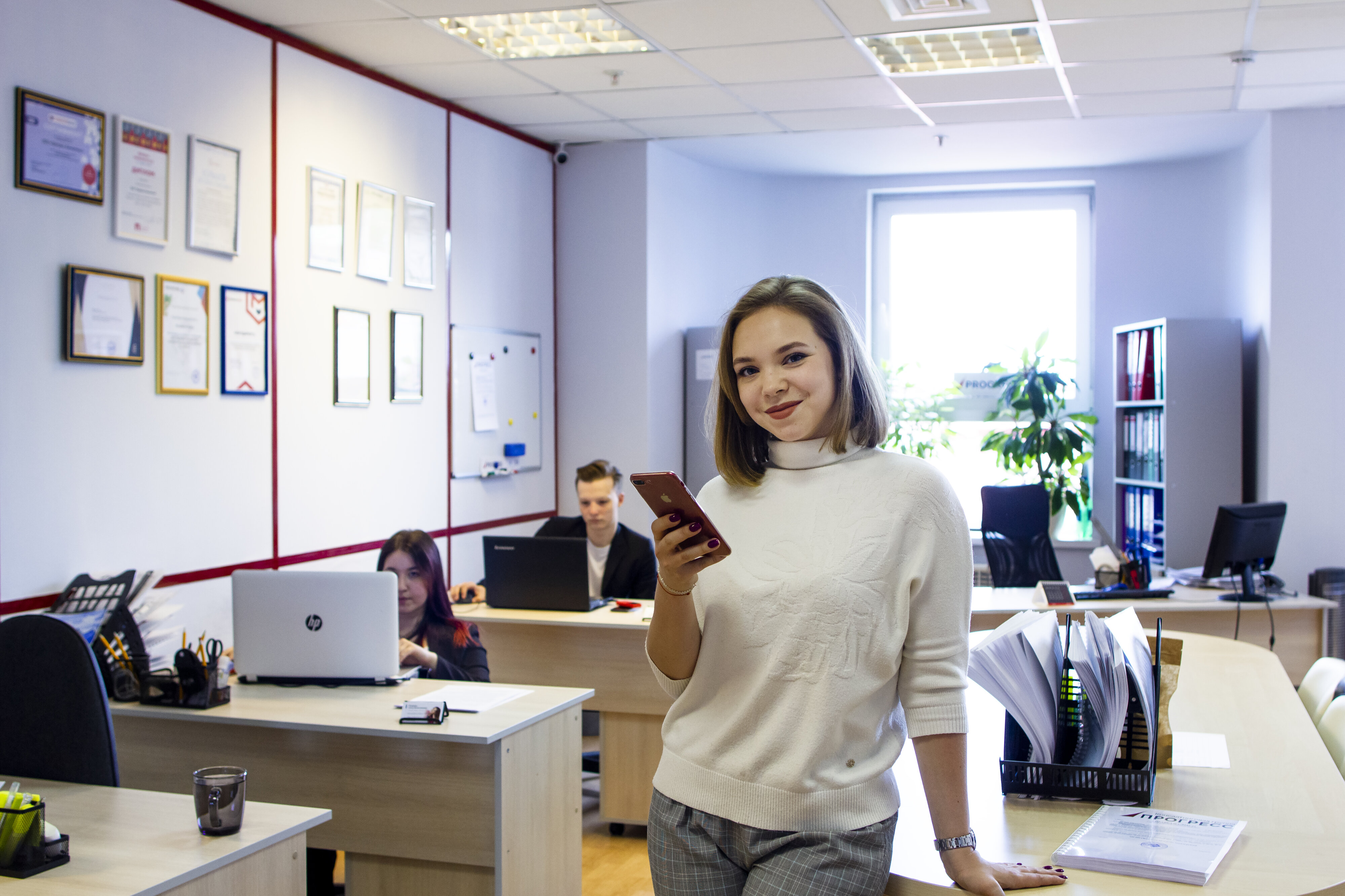 Оценщик пермь. Земельные решения стулов михаил. Плюснин алексей дмитриевич. Шоссе космонавтов 256. Ооо р-консалтинг рязань.