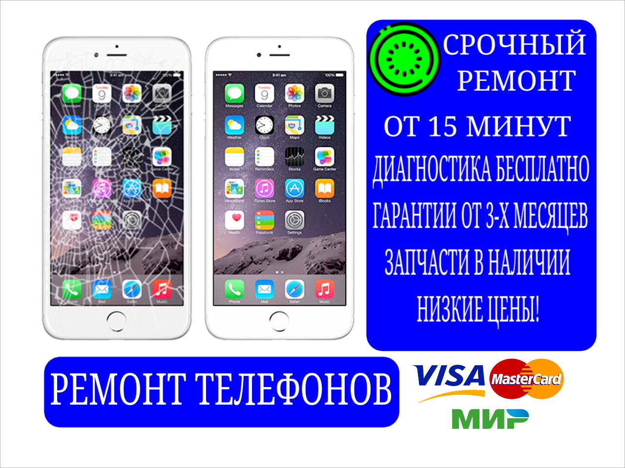 Замена стекла iPhone 4 во Владимире рядом со мной на карте, цены - Поменять  стекло Айфон 4: 103 сервисных центра с адресами, отзывами и рейтингом -  Zoon.ru